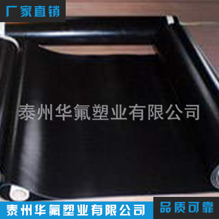 粘合機(jī)無縫帶